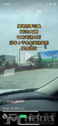 8E10E53E-114F-4A16-96DD-046AED4F5886.png
