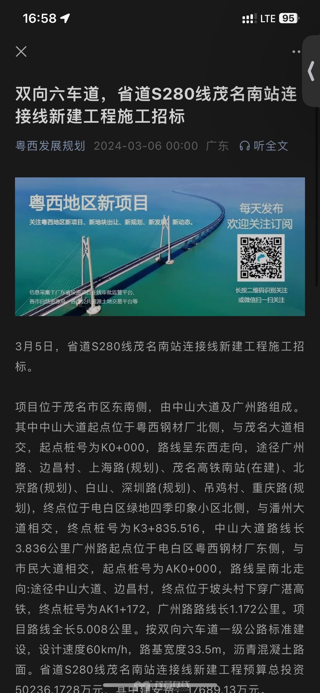 20240310170000front1_0_3279141_FurjGP50GcQbq4tKMQQ0F45PUQ3x.jpg