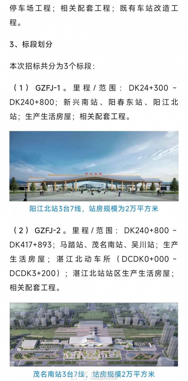 Screenshot_2024-02-23-01-29-44-035-edit_com.tencent.mm.jpg