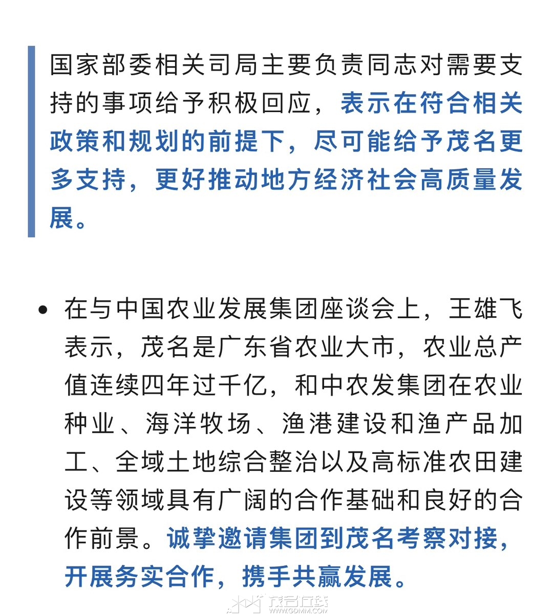 20240313123011front1_0_3339387_FrGbcS0VGlg_wf92n0iU2DOIBbxz.jpg
