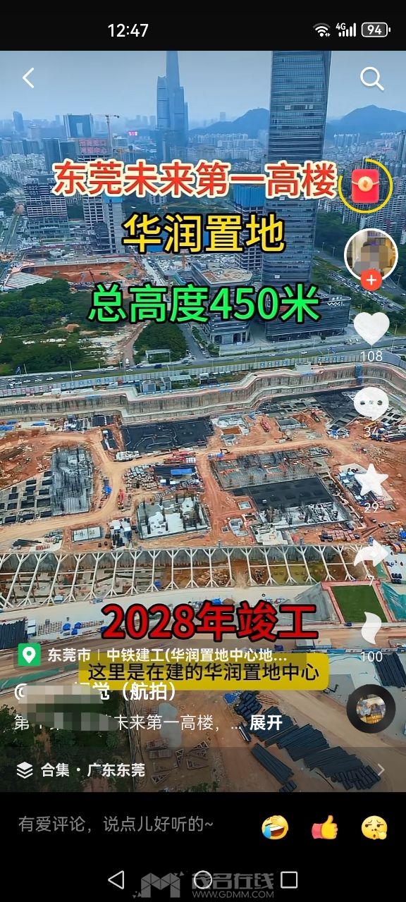 20240313182533front2_0_3380217_FqA6YMhX2QIAEIjORKo2-VjxxH6v.jpg