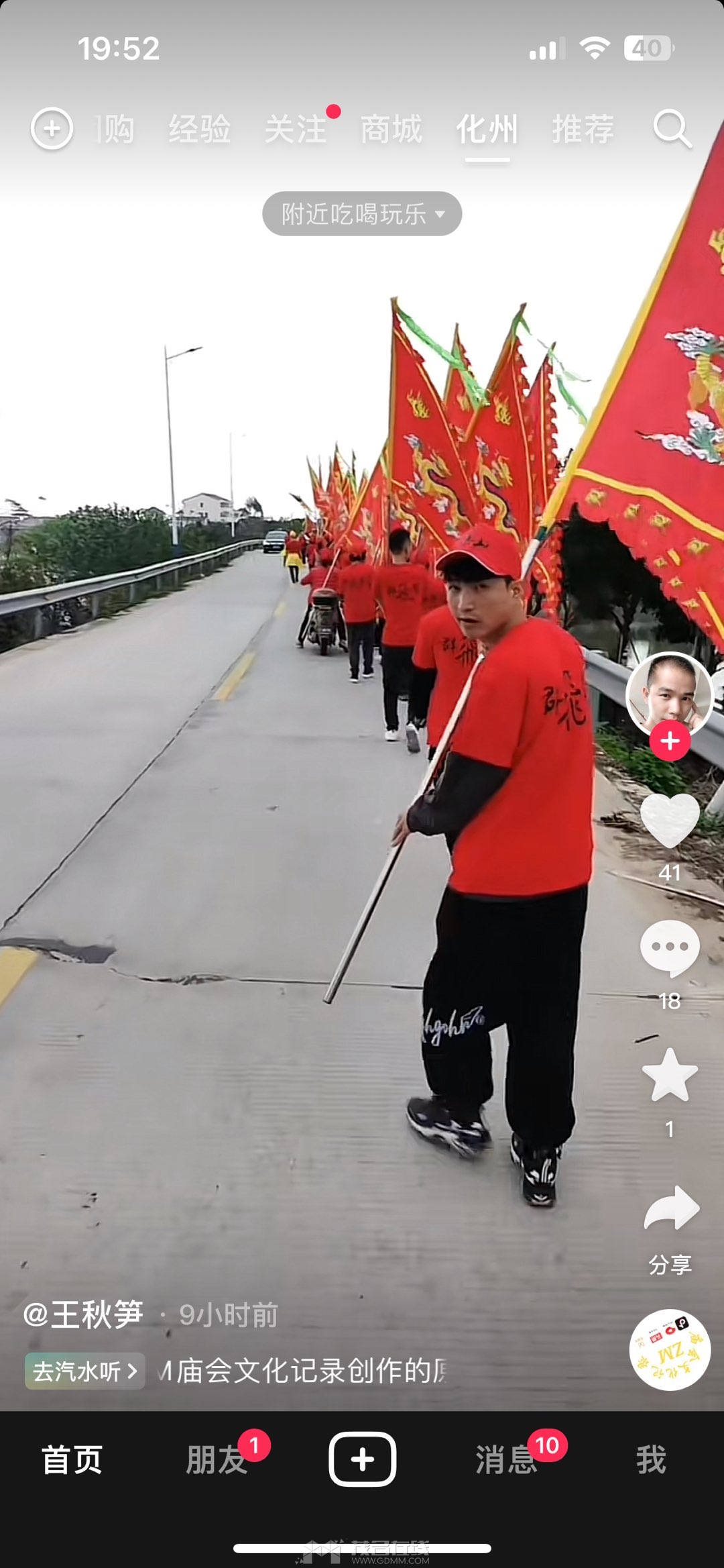 20240313195309front1_0_3381721_FguZC1kNrr7I37q5v-eQnuTdQXWZ.jpg