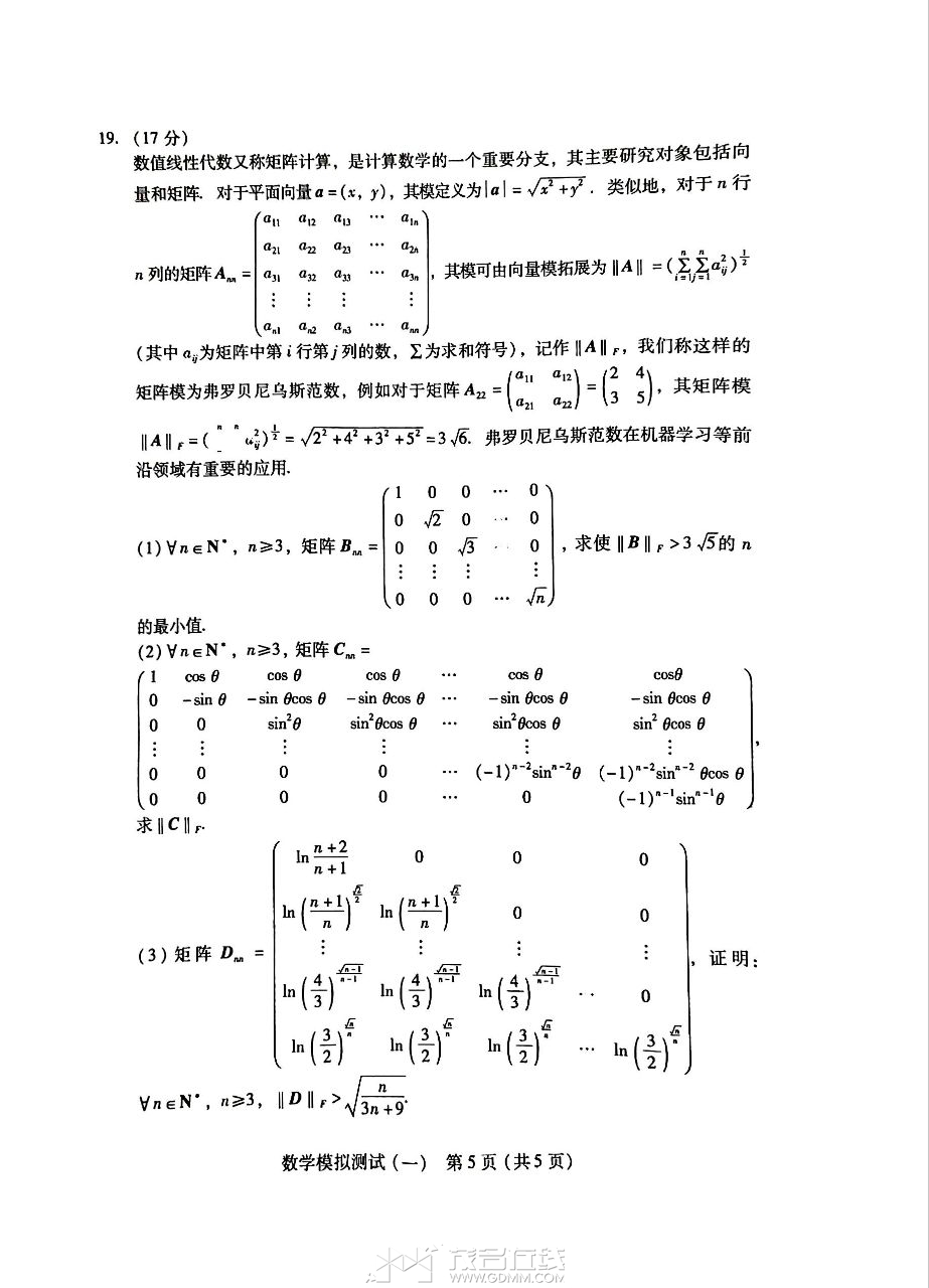 20240313232948front2_0_3265178_FrirqpFWsubXQ97gPsQ9G7HxqC5f.jpg