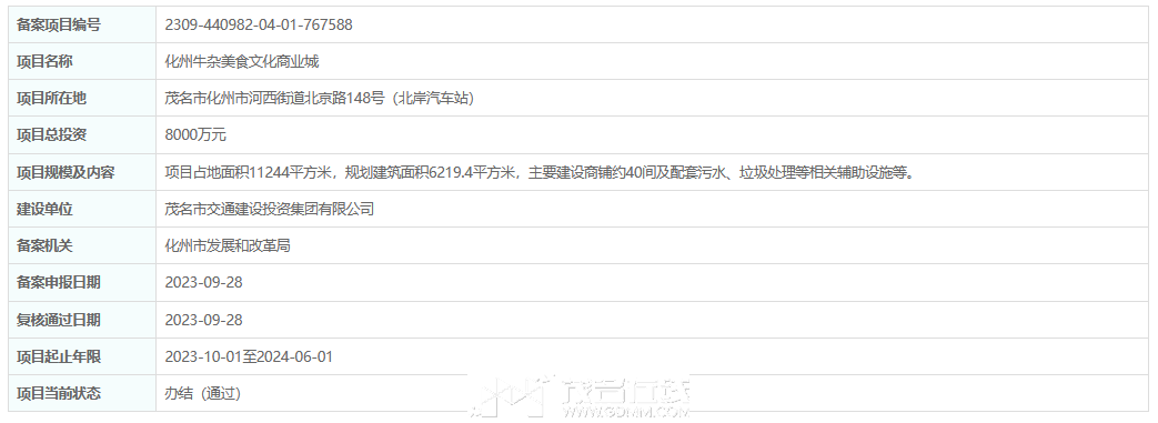 091750xd1ii2111271z7zr.png