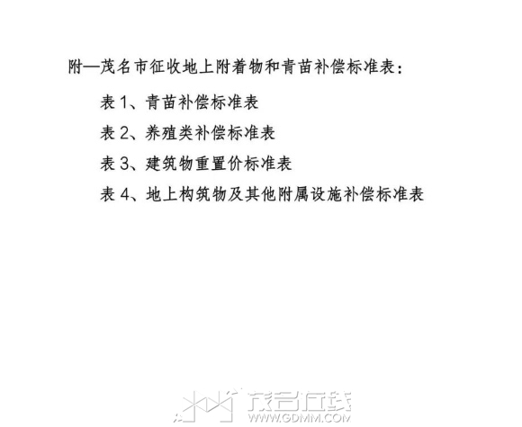 ΢Žͼ_20240314154143.png