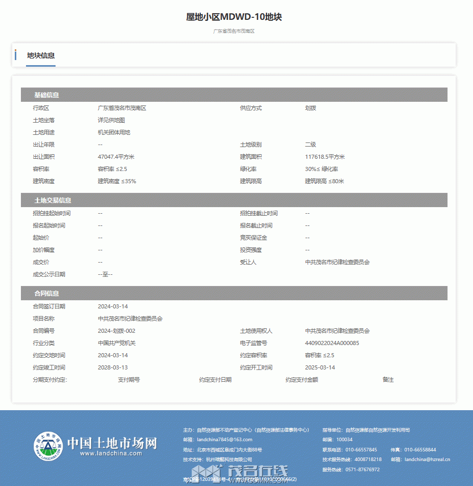 20240315101859front1_0_3269030_FjTRjQUoF0aE3c-Y1f-liXDPFi60.gif