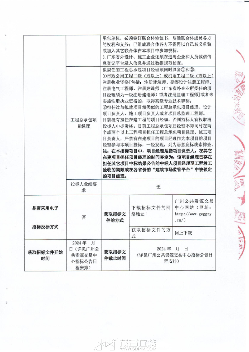 20240315151101front2_0_3340254_Fkq0788nB_X642TfcQvDZ8_u69hy.png
