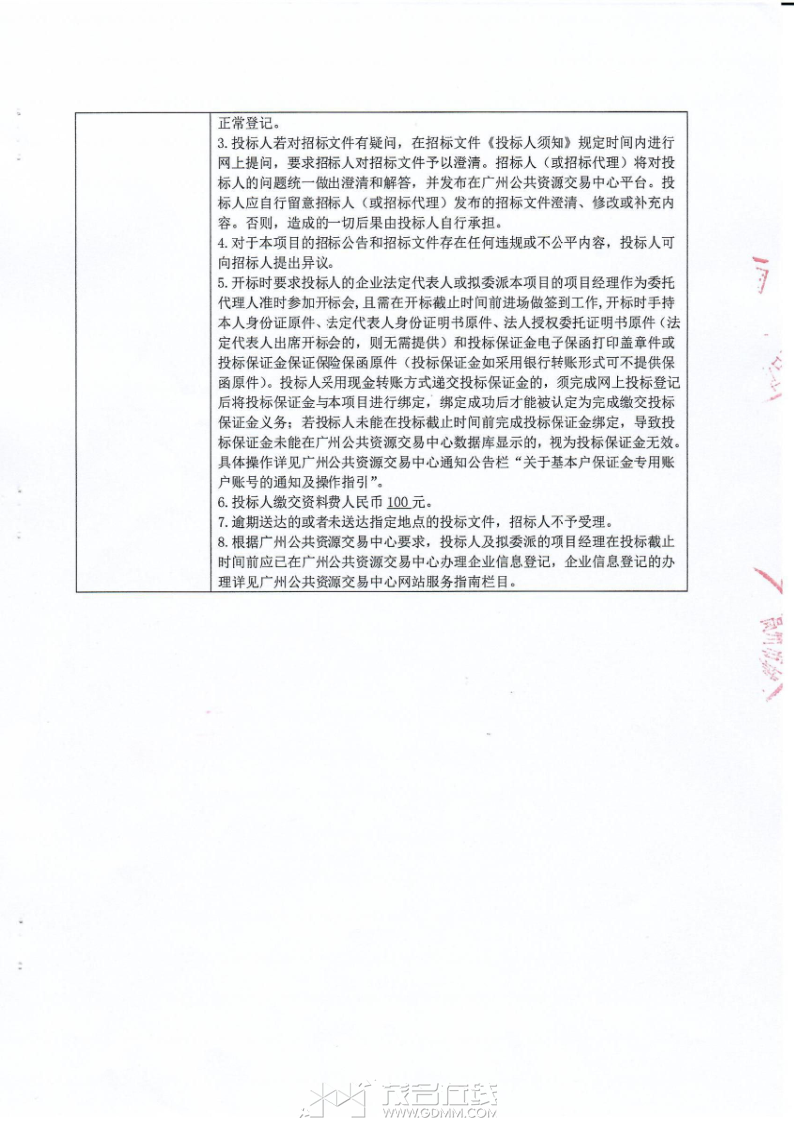 20240315151101front2_0_3340254_FuyMV8DET6KG5RlRJVuRpLoBHDdy.png