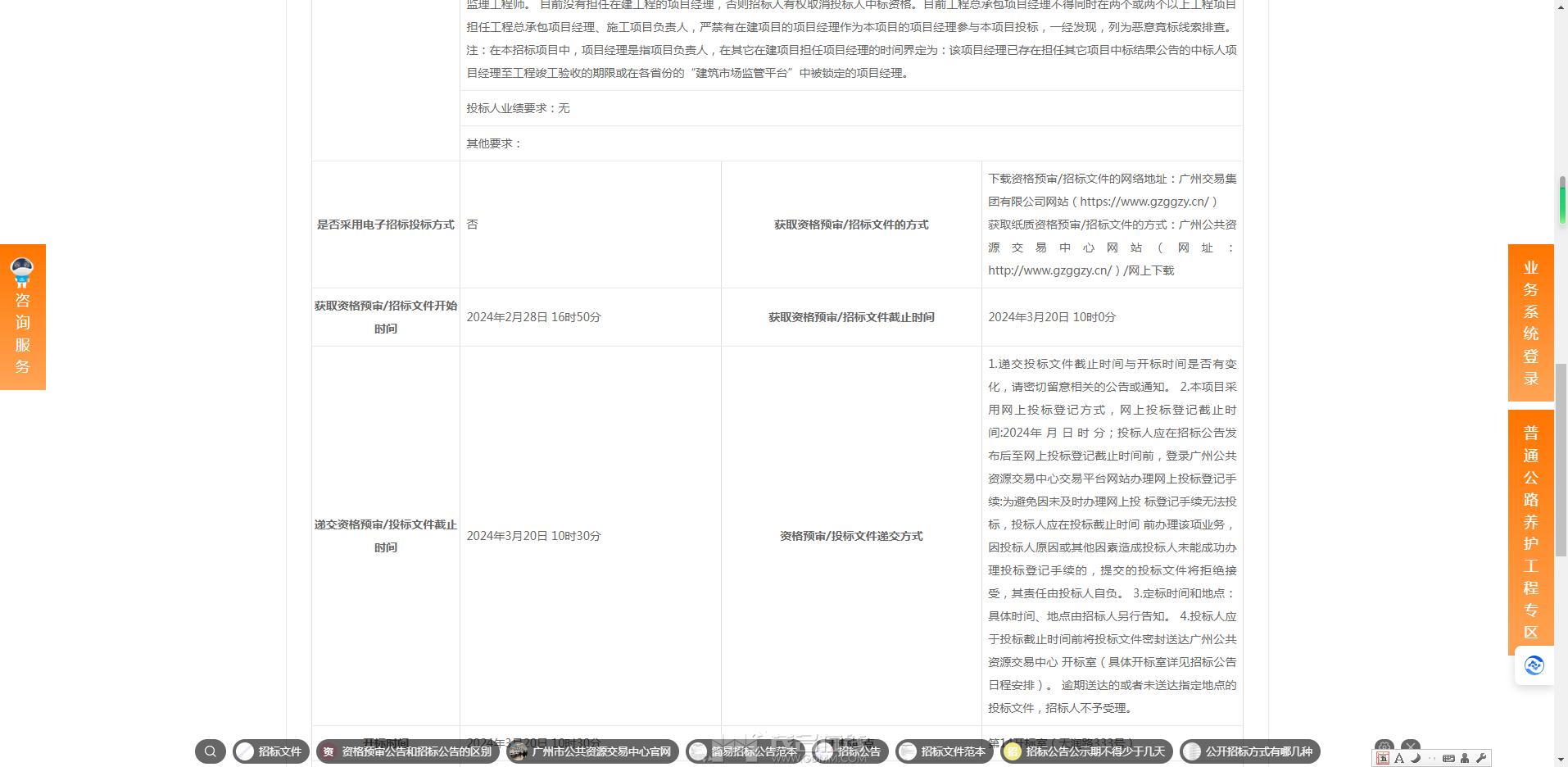 20240315151213front2_0_3340254_FsShXzNthJKlA8-66UjncOiQYbyM.png