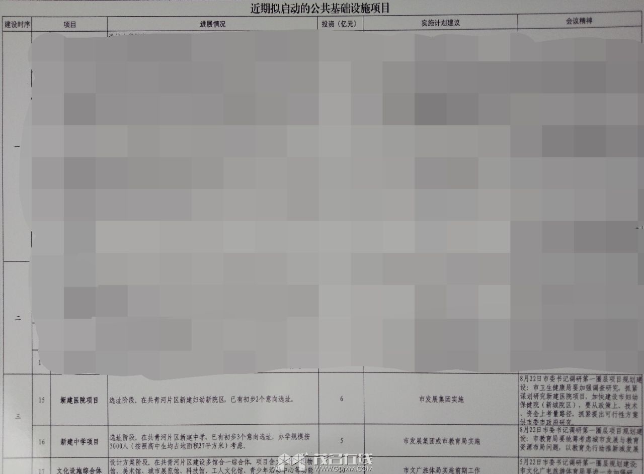 20240315180620front2_0_3269530_Fr_1bzEudGCD6ZnPHoWKJIS9ayWy.jpg