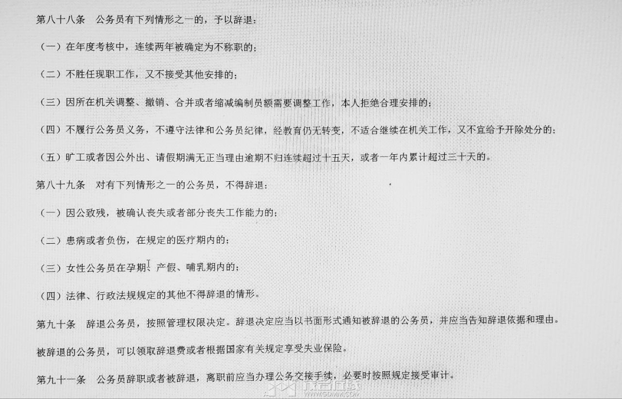 20240316000855front2_0_3382705_FpzcRvsFGomJIE_TIe_ZhRb7Lcck.jpg