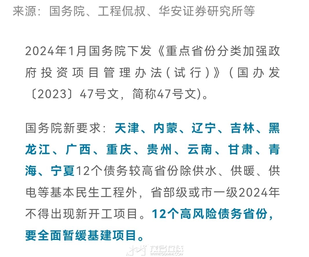 20240316084934front2_0_3292038_Fr9HHBK5n2GCXQlha_Aqcf3_vORq.jpg