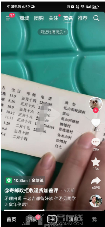 1710635860678.png
