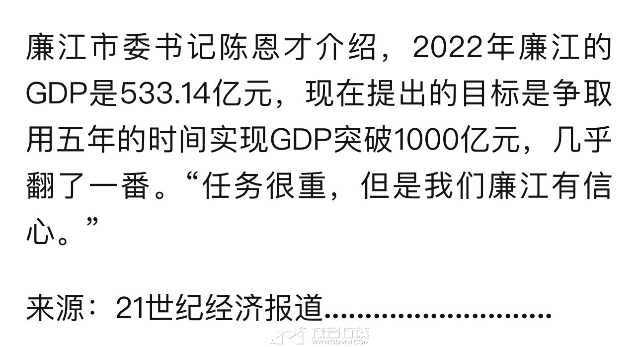 20240317155441front1_0_3279141_Ft82zpPWer76E6QuvQjWLTXtzQcU.jpg