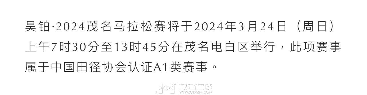 20240318085156front1_0_3279141_Fm7daVUrjIbeH9wtEd3PR5ezppxX.jpg