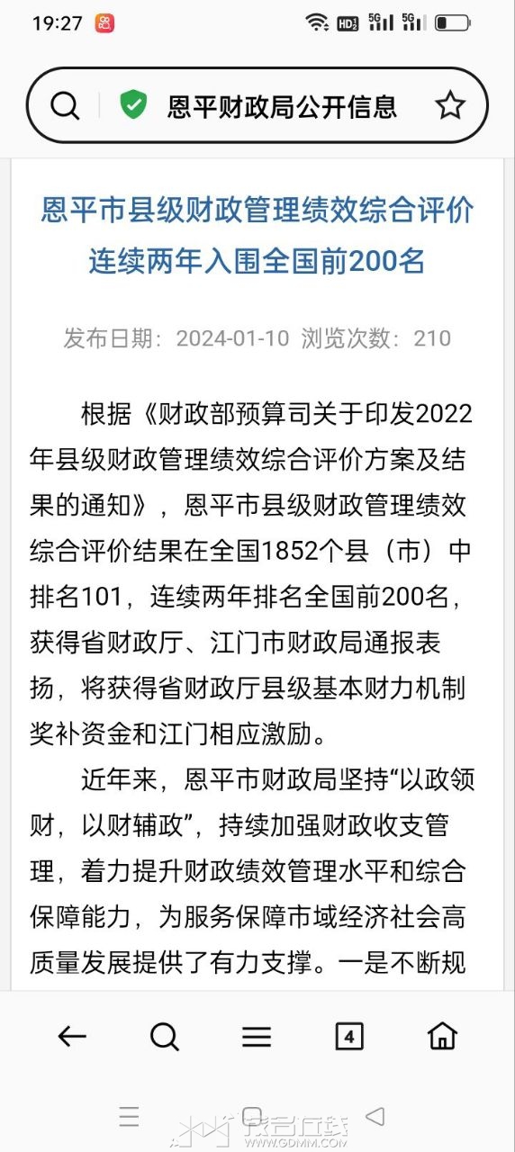 20240318130545front2_0_3276026_FjvRB0n9Uw94P7Scmc8NYIoye7fh.jpg