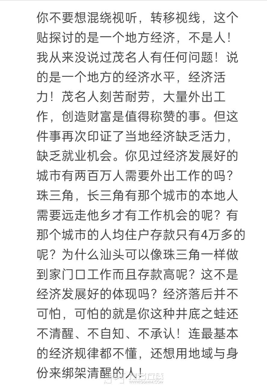 20240319234037front2_0_3385727_Fs7XTCQ2C36BrPvW_qHOf9GwDbze.jpg