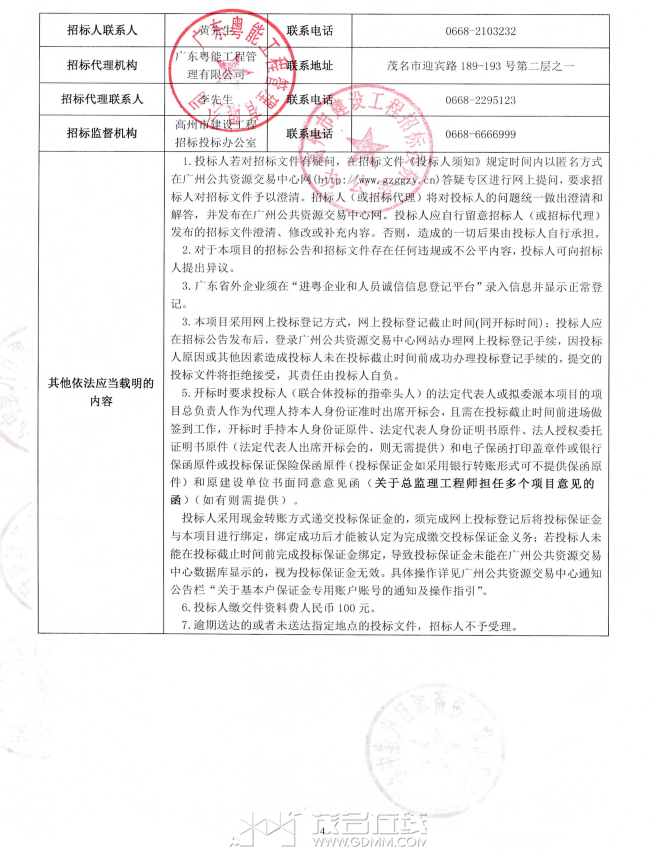 c509b9e797d3fbe95db615f31d95de7.png