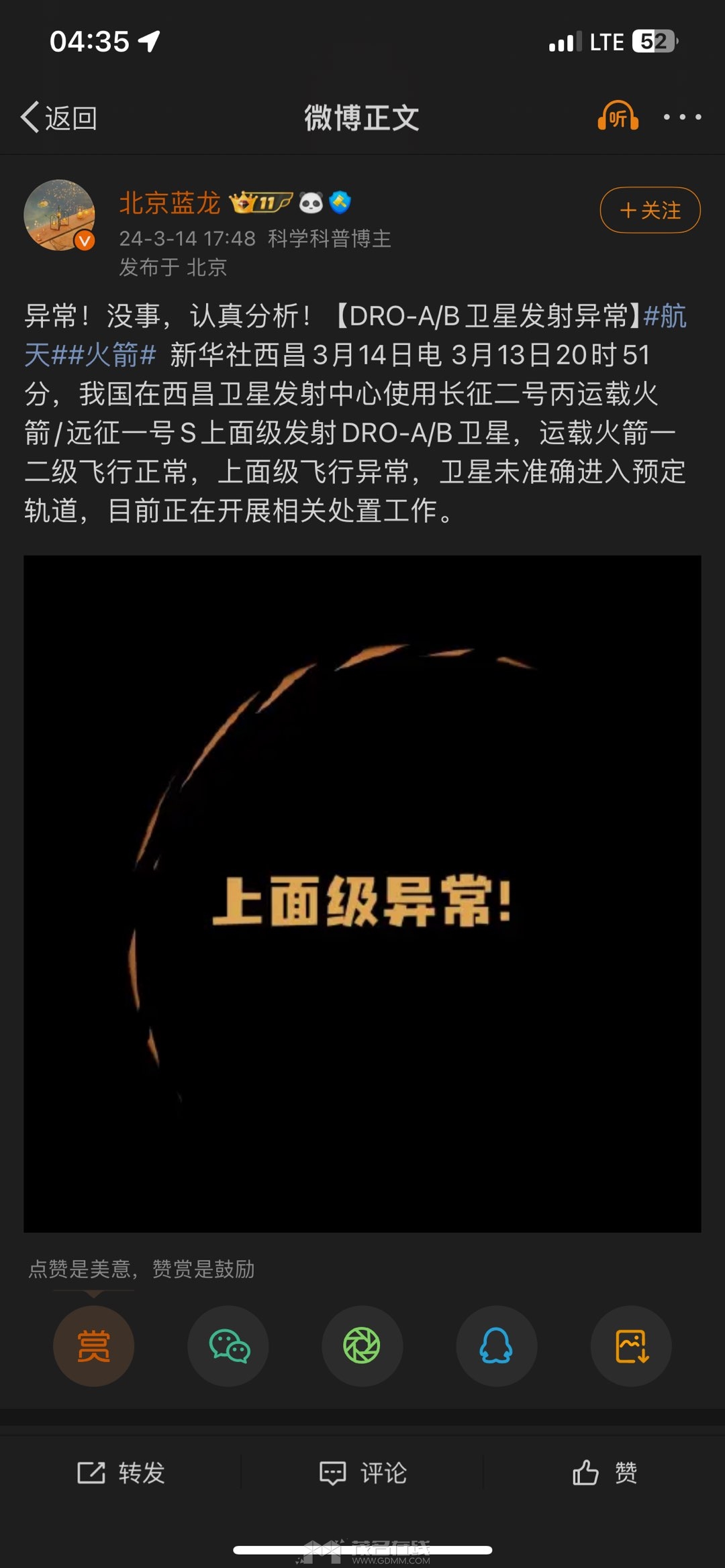 20240320203645front1_0_3279141_FkNQOTOI9tCNDx-IkYDlHrAX-ZQY.jpg