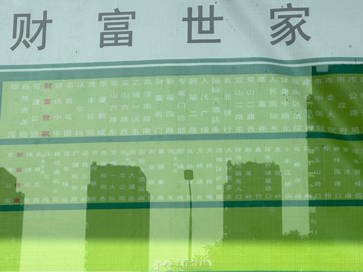 20240321111255front1_0_3348504_FpgFCYFIqU_gqHoZQNSNrgH7ms8K.jpg