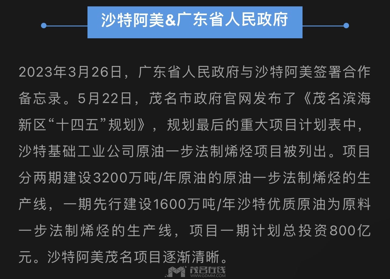 20240321130724front1_0_3279141_FsFn_fjWliE_bjSv8mOs8yWAyRW7.jpg