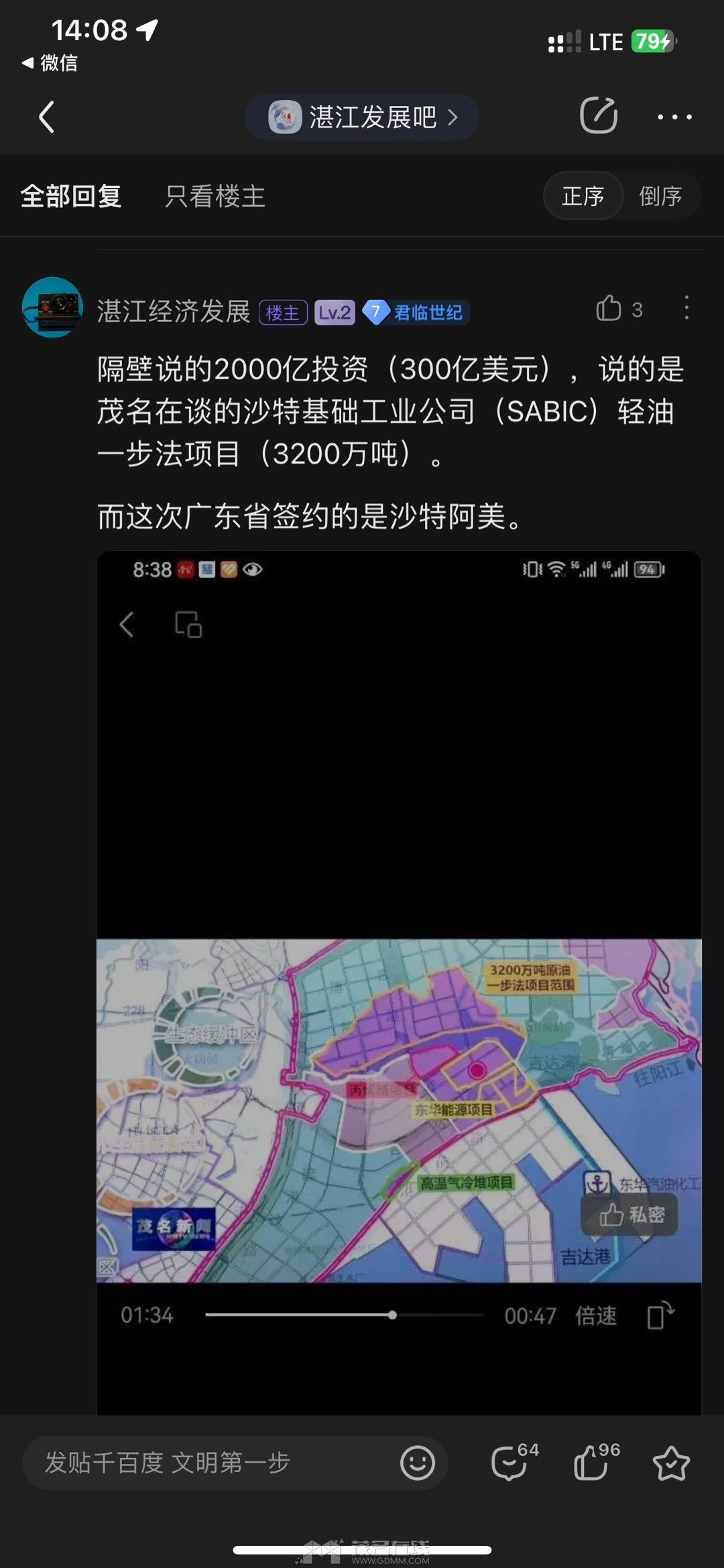 20240321140855front1_0_3279141_FhUhfDWrOWu3N_gTrIXF7tmqrFVH.jpg