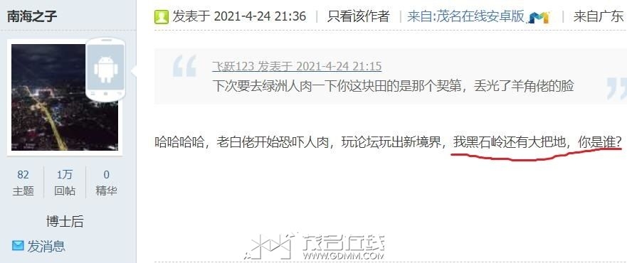 20240322165632front2_0_3276915_FmRK20adSs2qCHVAsp8Ji_OnbbIO.jpg