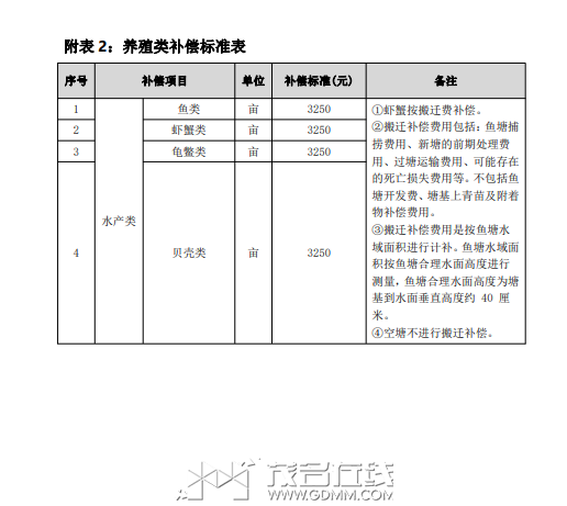 20240322171453front2_0_3276915_Fhn-wOum6N11x7-16uO1QnPFT8TH.png