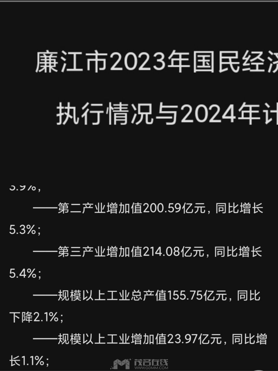 20240322183442front2_0_3298887_FosMNFI0KlwiVq7-Ke7Y_Z4B5BZV.jpg