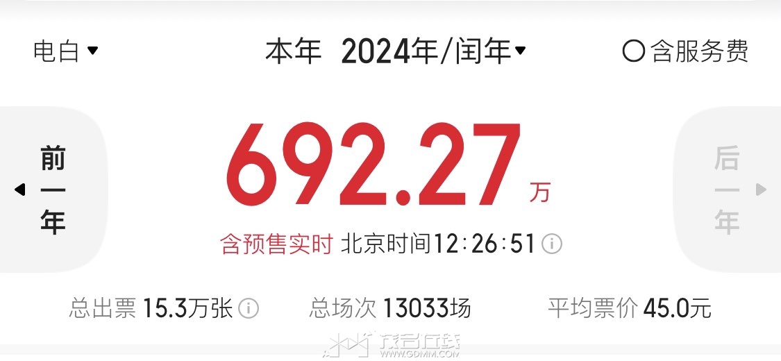 20240323122858front1_0_3360836_Fj9_4LKbPmsMSO93rAfZf7MdTzOY.jpg
