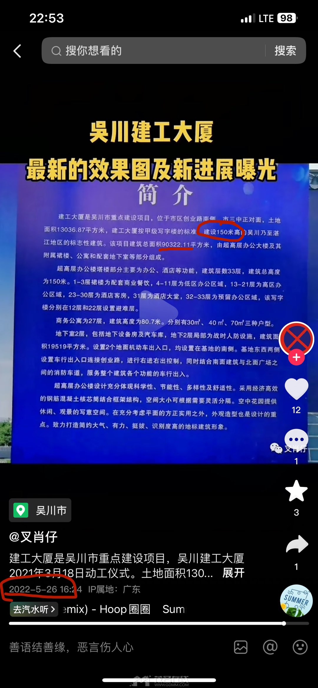 20240323231639front1_0_3279141_Fqj1JJqnqE3gDyjrVn-a3AkxK6wl.jpg