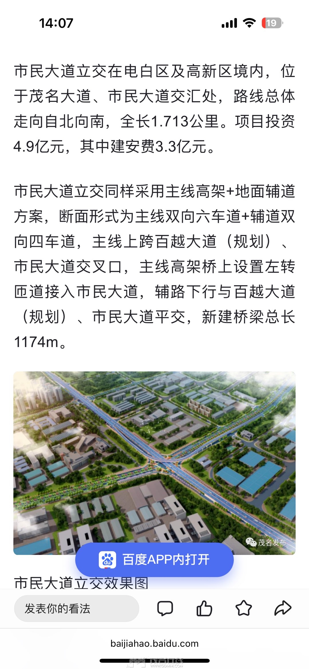 20240324141015front1_0_3347403_FqGS03JP9eVUvqBIeqACU5zRvOrj.jpg