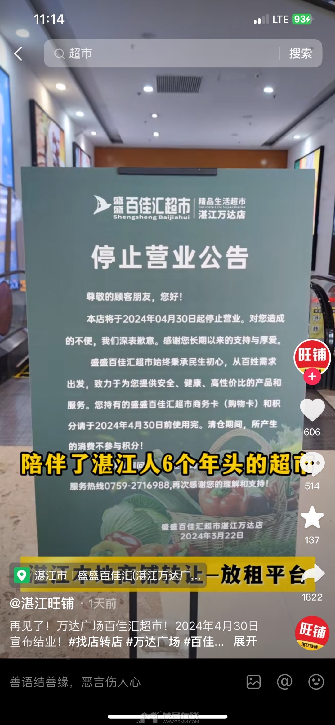 20240324141130front1_0_3279141_FgHgJOItmUaNldkuKynPA83O-urH.jpg