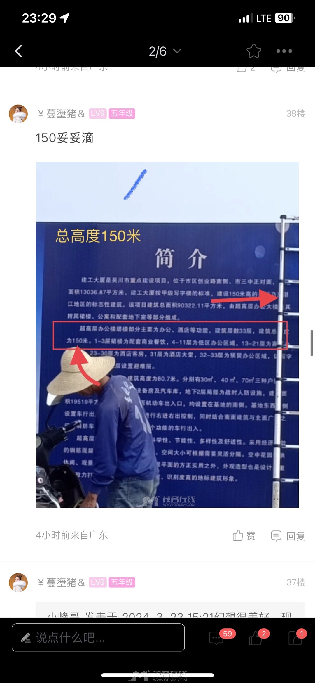 20240324205500front1_0_3279141_FogJ3VEIhKpsIA-iYUoQMLH4ctcU.jpg
