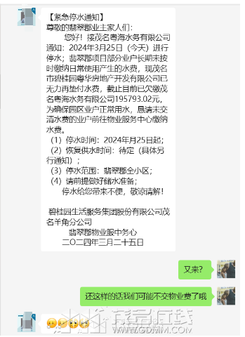 1711347344047.png