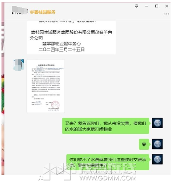 1711347376269.png
