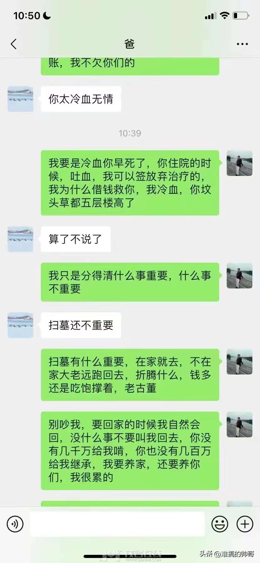 20240325154258front2_0_3289122_Fq-YIU5n3e9xoINNdX9JrXoQcjlq.jpg