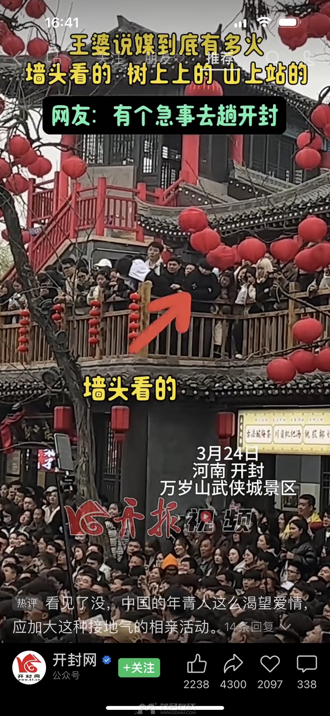 20240325164555front1_0_3268565_FkFqKg6aGijCa_hkgu7jy-aeK01i.jpg