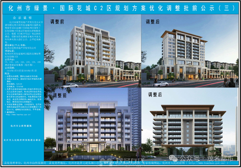 20240325191450front2_0_3380217_FspP2g6K6DVLzhCJM_KhIM9glXR2.png