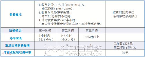 20240326104157front2_0_3266158_Fi5I8g-rFMKzjffXH0TsMb9LlH68.png