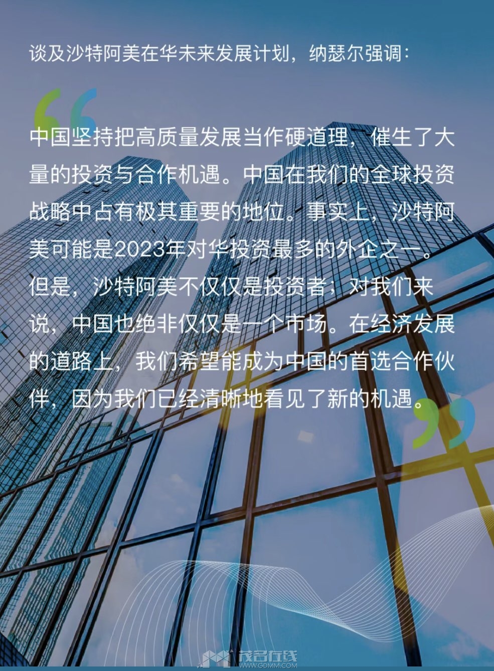 20240326123204front1_0_3339387_FpPXFZ3lTuT-TM70VKdlUXWmOCoB.jpg
