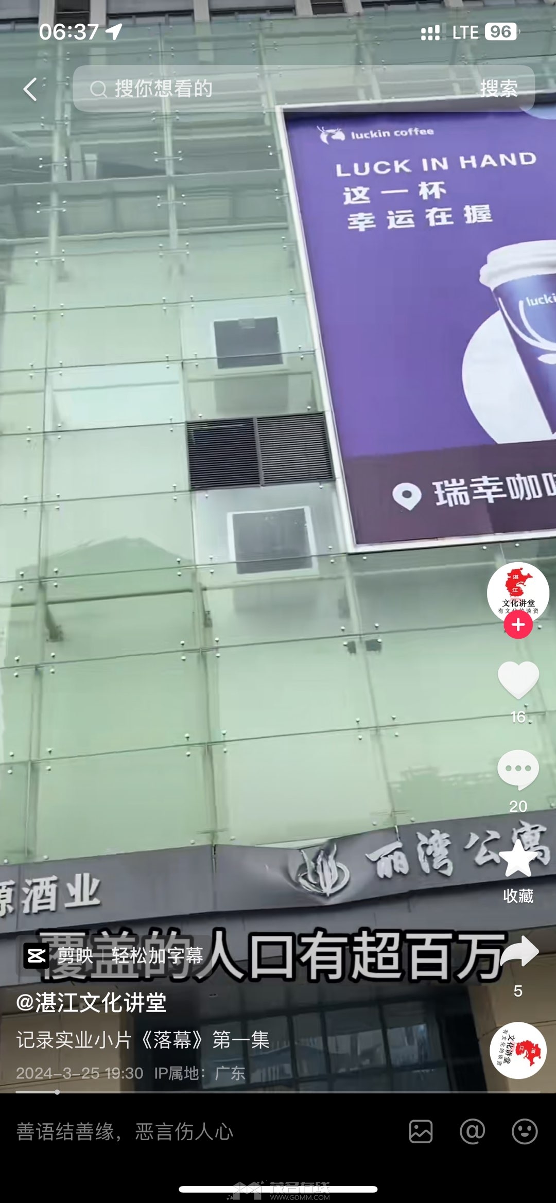 20240328063825front1_0_3279141_FrFMa9t1RI5WOjuXi-3CEQKNLI2Y.jpg