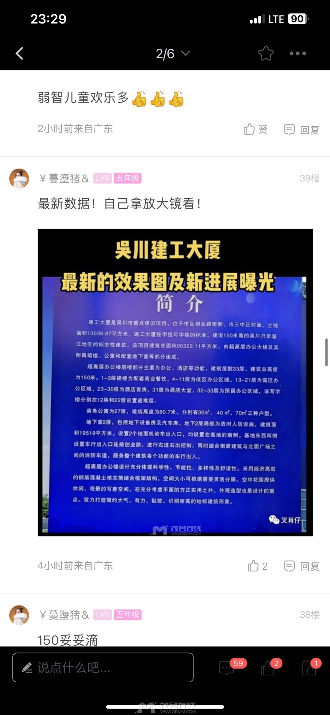 20240328110810front1_0_3279141_FizjtM94YqjKGPqMzq71OewF9M52.jpg