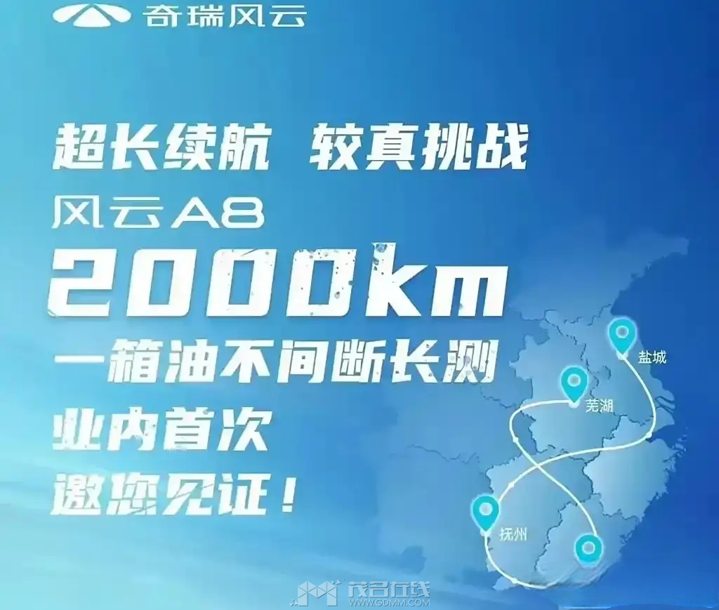 20240329092145front2_0_3366297_FvUs33TYGXWGyTJtlzyf286ykqU2.png
