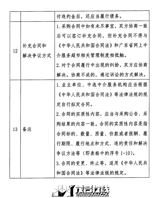 093328asbsh892h88hn5ht.png