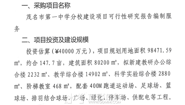 093328qaznyq35myr86qav.png