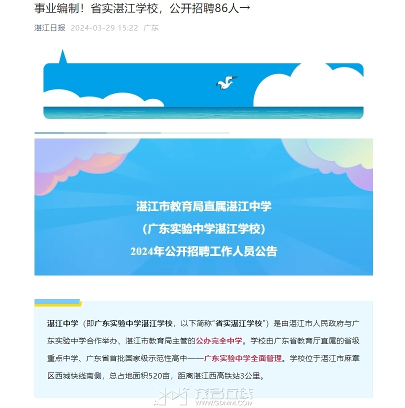 ΢Žͼ_20240329163501.png