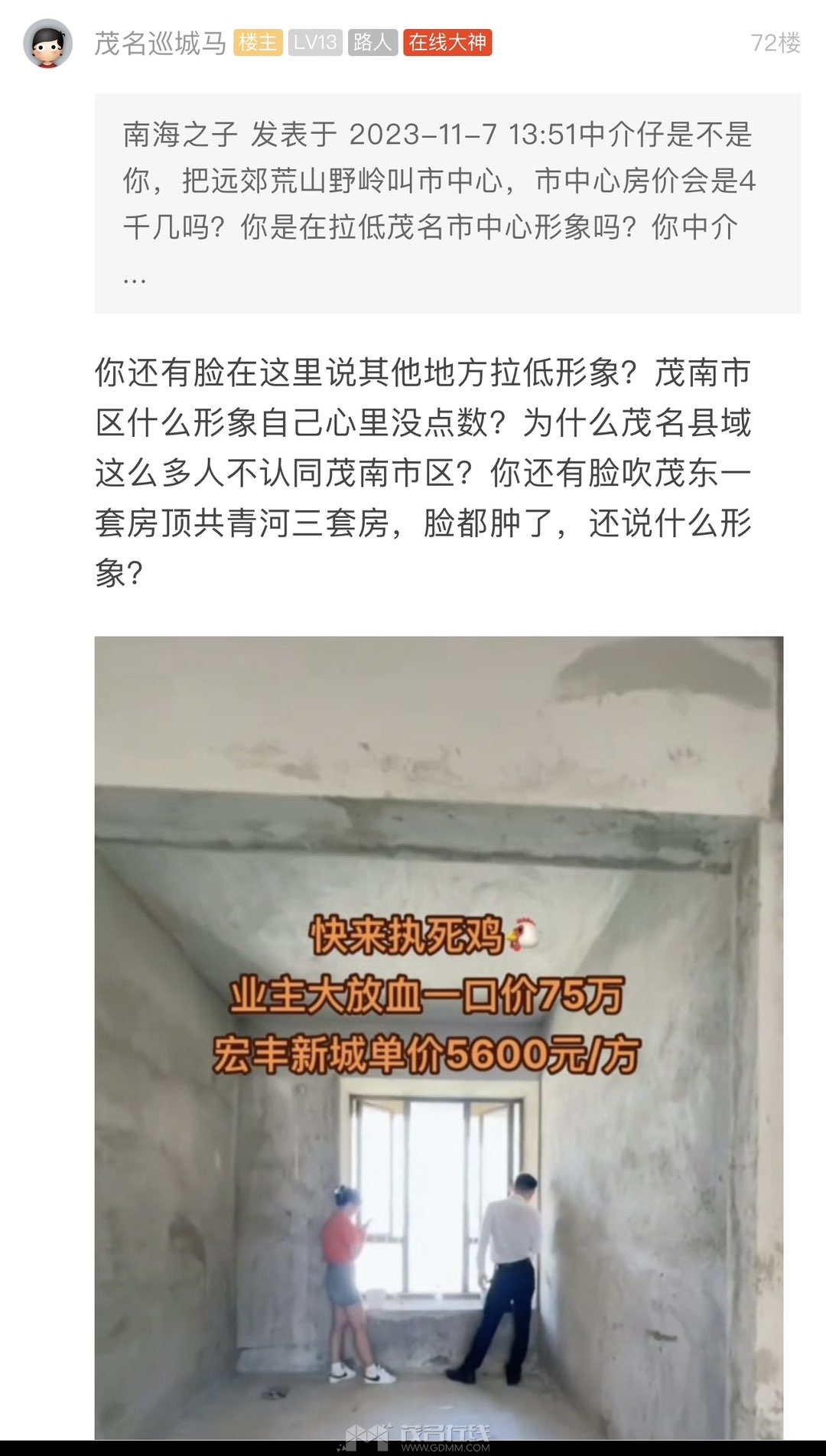 20240330093925front1_0_3279141_FqO-hfy6PmVQd4pUW-K5XMEUL3_A.jpg
