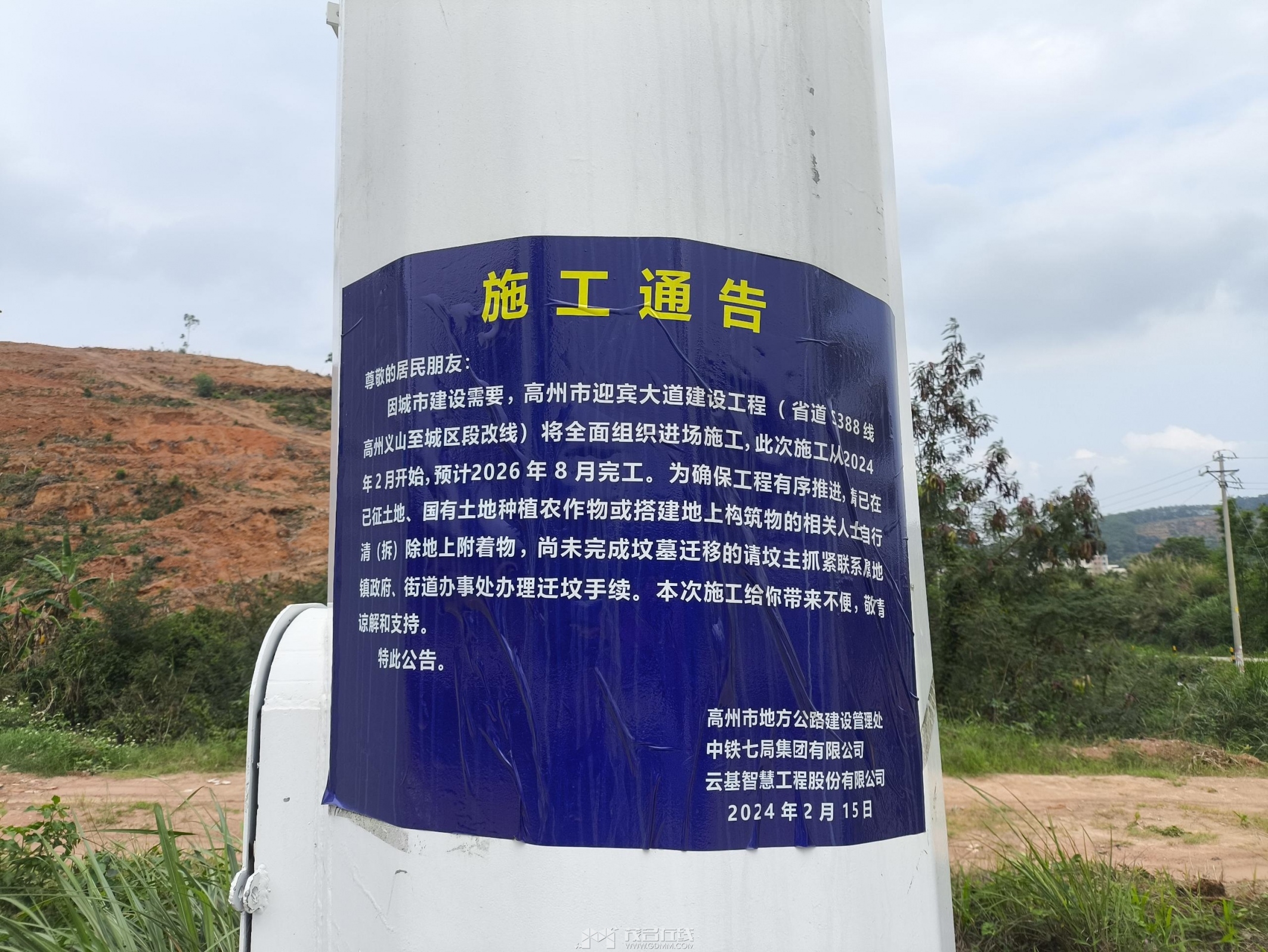 04a4c7f283362714deefa070f3df700a.jpg