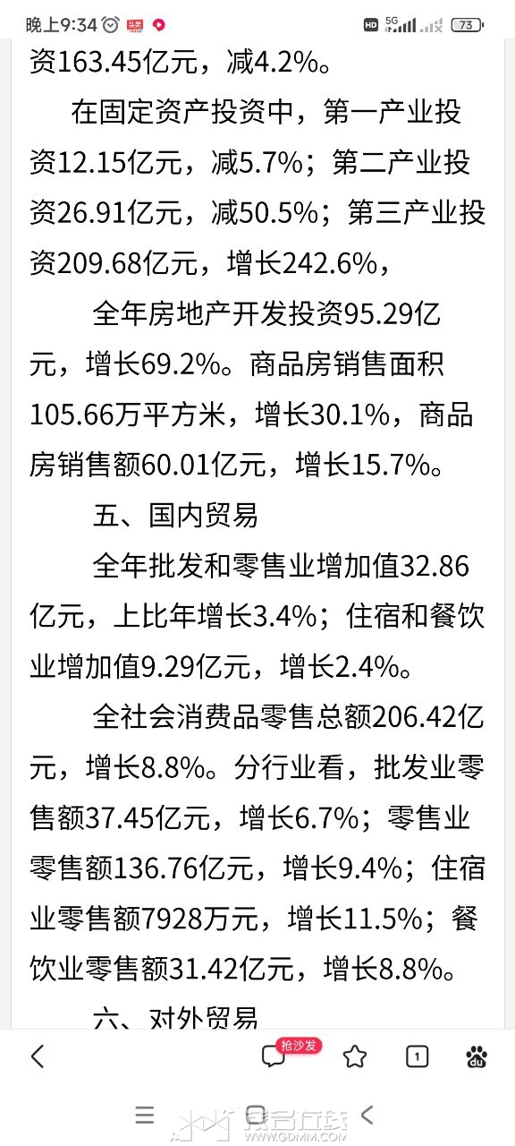 20240330214011front2_0_3277772_Fl0e574AvpYl5HcqS6VMJ_3wO_l7.jpg
